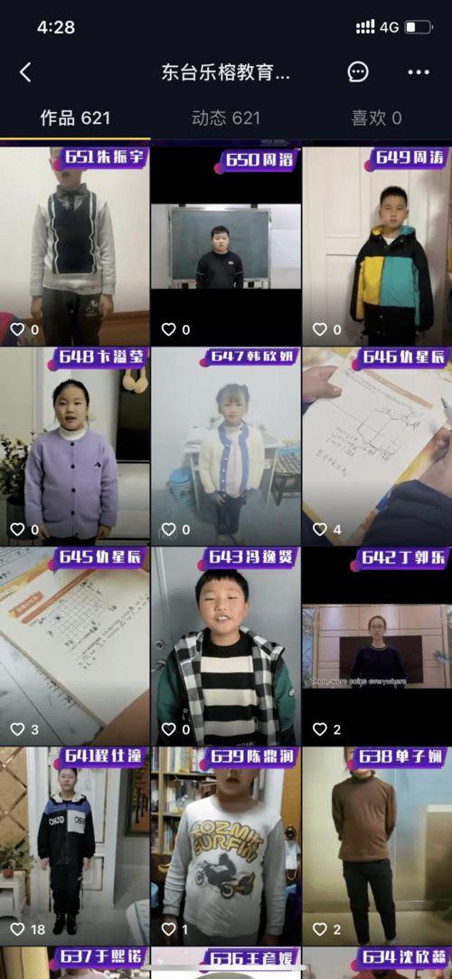 吃瓜网今日更新每日大赛,每日大赛精彩瞬间大盘点!