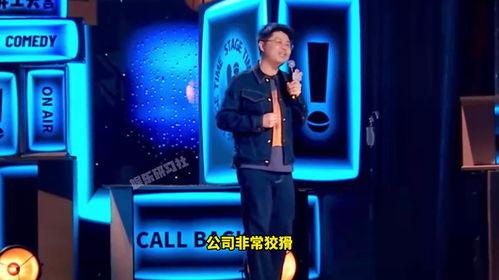 娱乐吃瓜集团老板是谁啊,是谁操控着娱乐圈风云?