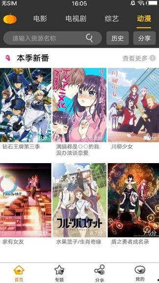 吃瓜娱乐app破解版,畅享免费娱乐的幕后真相