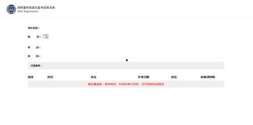 吃瓜娱乐账号注册流程,轻松注册吃瓜娱乐账号,开启你的娱乐之旅!