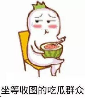 网络流行语吃瓜,揭秘网络流行语“吃瓜”背后的故事