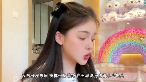 娱乐吃瓜酱给女朋友道歉,为女友甜蜜挽回