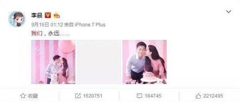 娱乐圈中吃瓜群众