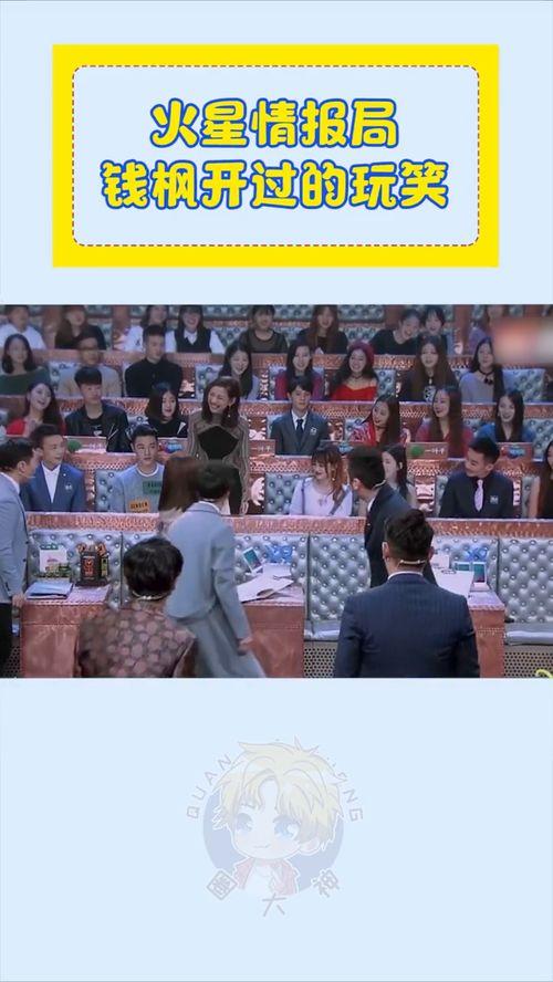 娱乐圈吃瓜情报局隐秘,隐秘情报局大揭秘,吃瓜群众狂欢时刻