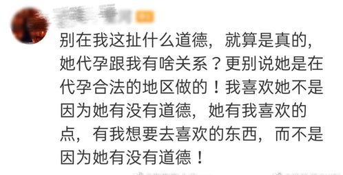 娱乐吃瓜酱的文案短句