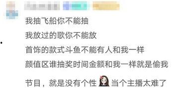 娱乐吃瓜酱的文案短句